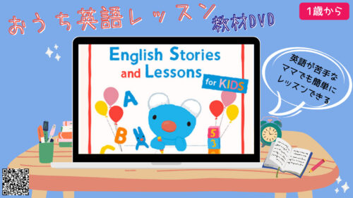 3歳の子が喜ぶ！】日本語・中国語・英語の読み聞かせ絵本 | 台湾人ママ 